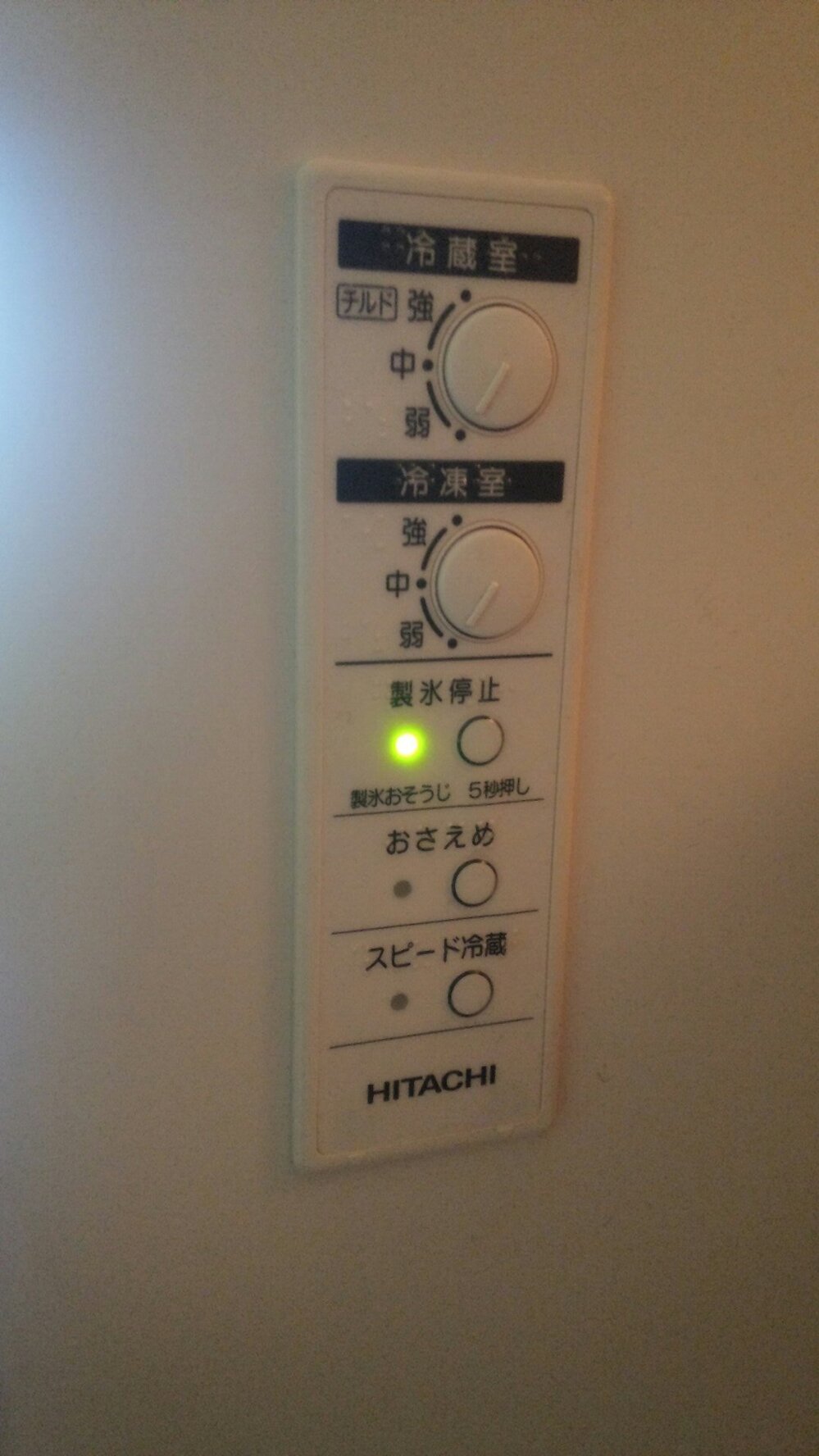 冷蔵庫の事で教えて下さい。日立冷凍冷蔵庫型名R-SF47TPAM形購 冷蔵庫の事で教えて下さい。日立冷凍冷蔵庫型名R-SF47TPAM形購