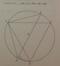 中学生の数学で角度を求める問題です ｘの角度の求め方を詳細に教えてく Yahoo 知恵袋