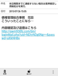 モッピーというサイトは詐欺でしょうか 1000ポイント貯まったのでアマゾン Yahoo 知恵袋