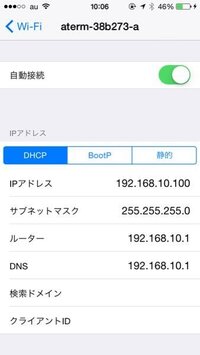 先日 Necのatermwf800hpという機種の無線ルーターを購入しました Yahoo 知恵袋