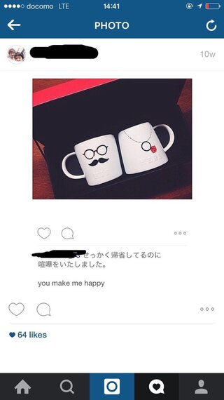 インスタでインスタに投稿した画面と同じフレームをつけられる加工アプリを教えてい Yahoo 知恵袋