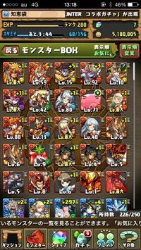 パズドラクリシュナパ パズドラでクリシュナパーティーを作りたいですこの手持 Yahoo 知恵袋