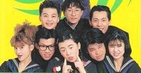1991年に制作された映画 ファンキーモンキーティーチャー の出演 Yahoo 知恵袋