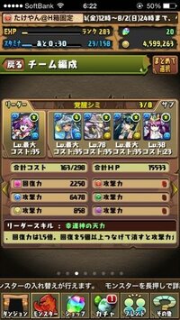 現在 パズドラで水ヴァルキリーを入手する方法はありますか Yahoo 知恵袋