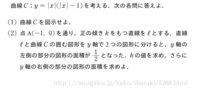 08年豊橋技科大の数学過去問の類題です 解答お願いします Yahoo 知恵袋