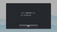 久しぶりにpsvitaで遊ぼうとしてアプリを開いたらc1 2741 4と Yahoo 知恵袋