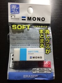 ダイソーで消しゴムを買ったのですが ダイソーが製造している製品なのに Yahoo 知恵袋