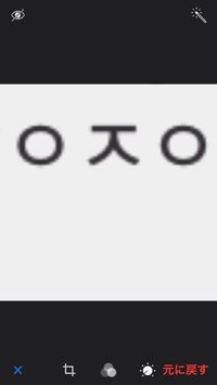 回答ありがとうございました 同年代と思うのですがカッ 顔文字の作り方がわから Yahoo 知恵袋