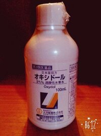 髪をバレない程度に脱色したいですコーラレモンビールオキシドールどれがいいで Yahoo 知恵袋