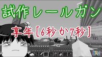 ゆっくり実況者のハピ Hapi さんの出している動画で マイン Yahoo 知恵袋