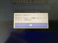 Vita版マイクラのオンラインプレイ について質問しますフレンド Yahoo 知恵袋