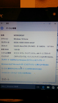 Asusのeeepc1001pxdをwindows7starterからwin Yahoo 知恵袋