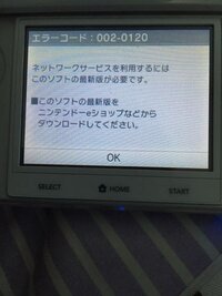 妖怪ウォッチのデータを削除したいのですが説明書見てもわかりません削除の仕 Yahoo 知恵袋