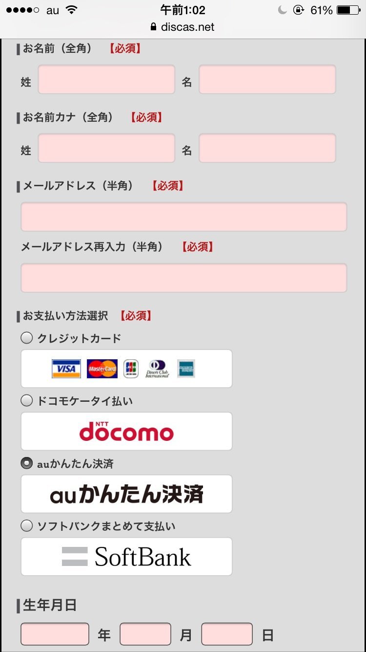 ガラケーサービス 解決済みの質問 Yahoo 知恵袋