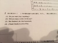 中学校の国語の文法の問題で 単語の切り方がわかりません 切り方 Yahoo 知恵袋