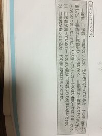 中学受験の算数の問題で和差算ですよろしくお願いします これでどう Yahoo 知恵袋