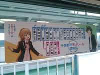 千葉都市モノレールの運賃って高いですよね 千葉都市モノレールの運賃っ Yahoo 知恵袋