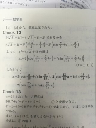 Yahoo!知恵袋ド モアブルの定理ってnが分数のときにも成り立つのですか?