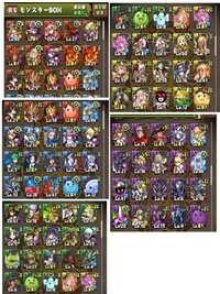 パズドラモンスター売却闇カーリーのためにｍｐためようと思ってます フ Yahoo 知恵袋