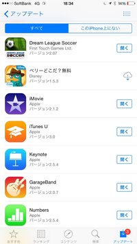 Imovieを使用して60fpsの動画を編集し Iphoneのカ Yahoo 知恵袋