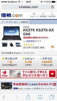 Arma364bitになったら何が変わるんですか 軽くなるんですか Yahoo 知恵袋