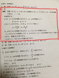 X 2 Y 2 1を満たす自然数x Yが存在しないことを証明せよという問題をわ Yahoo 知恵袋