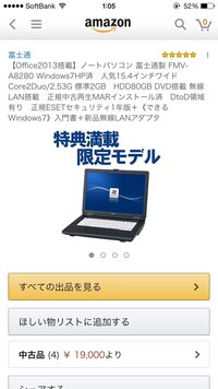 ガンダムオンラインをノートパソコンでやってみようと考えているのですが オスス Yahoo 知恵袋