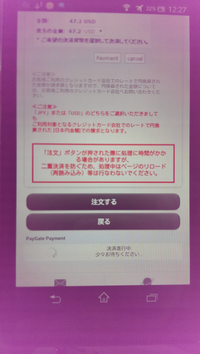 オオサカ堂ってなんでクレジットカード使えなくなったのですか Yahoo 知恵袋