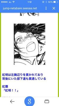 マギについて 練紅覇って死んだんですか それからティトスは死 Yahoo 知恵袋