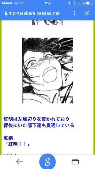 マギの練紅明って 死んでしまったのでしょうか 私は 練紅明がすきなので死ん Yahoo 知恵袋