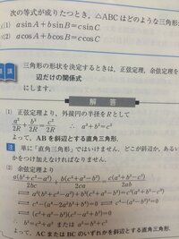 古典徒然草 家居のつきづきしく についての質問です その後は参 Yahoo 知恵袋