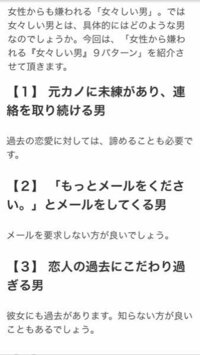 女々しい自分を変えたいです この一番に該当してるって友達に言わ Yahoo 知恵袋