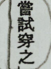 女の子の名前で 累 るい はどう思いますか 娘夫婦に今月半 Yahoo 知恵袋