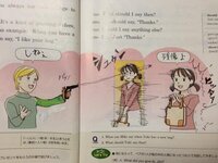 昔のことですが 中学校の英語の教科書にとんでもない例文がありました Yahoo 知恵袋