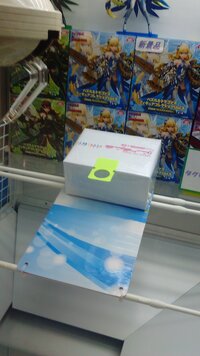Ufoキャッチャーについてです 先日 某ショッピングセンターにこのような筐体 Yahoo 知恵袋
