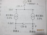 3相電流計算各種電機電流計算以及額定電流的計算公式 一次全部教給你 Ustmy