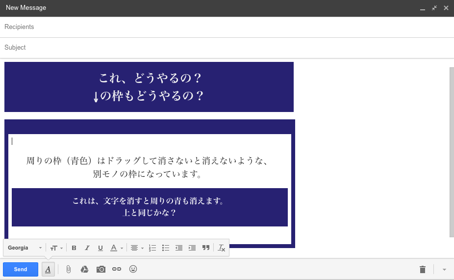 Gmailの本文装飾についてお礼500枚!!Gmailのメール本文に - Yahoo 