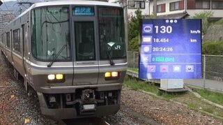 Jr西日本の新快速と阪急京都線の特急と京阪電鉄の特急どれが一番速いで Yahoo 知恵袋