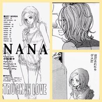 Nanaハチ公ヘアー 漫画nanaにでてくる 小松奈々 ハチ の大人バージョ Yahoo 知恵袋