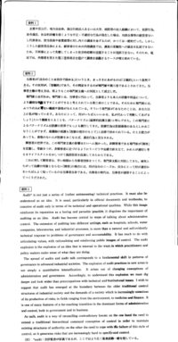 国家一般職について質問です 私は国家一般職試験に合格し4月から税関で Yahoo 知恵袋