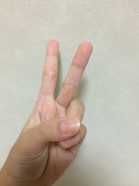 質問です 私の中指はなぜか立ちません ピースをするときもなぜか中指が前に倒れま Yahoo 知恵袋