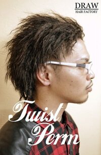 この画像のようなツイストパーマをあてたいんですけど このパーマはゆる Yahoo 知恵袋