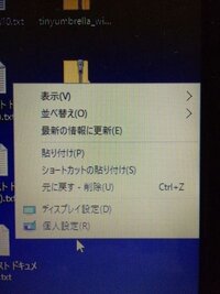 パソコンの画面のコントラスト調整をしたいです Wind Yahoo 知恵袋