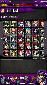 ディバインゲートというゲームをリセマラしようか悩んでいます こ Yahoo 知恵袋