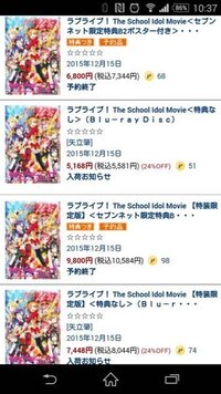 アニメイト予約について いくつか質問があります１ 予約は発売日の何日前まで Yahoo 知恵袋