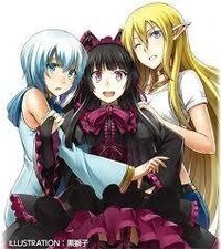 アニメ Gate が終了しましたが アニメでは原作の漫画何巻くらいま Yahoo 知恵袋