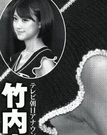 フライデーは香里奈や竹内由恵は白黒写真なのにレーズン牧野は何故カラー Yahoo 知恵袋