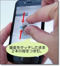 Iphoneで画像をロック画面の壁紙に設定すると 勝手に拡大され Yahoo 知恵袋