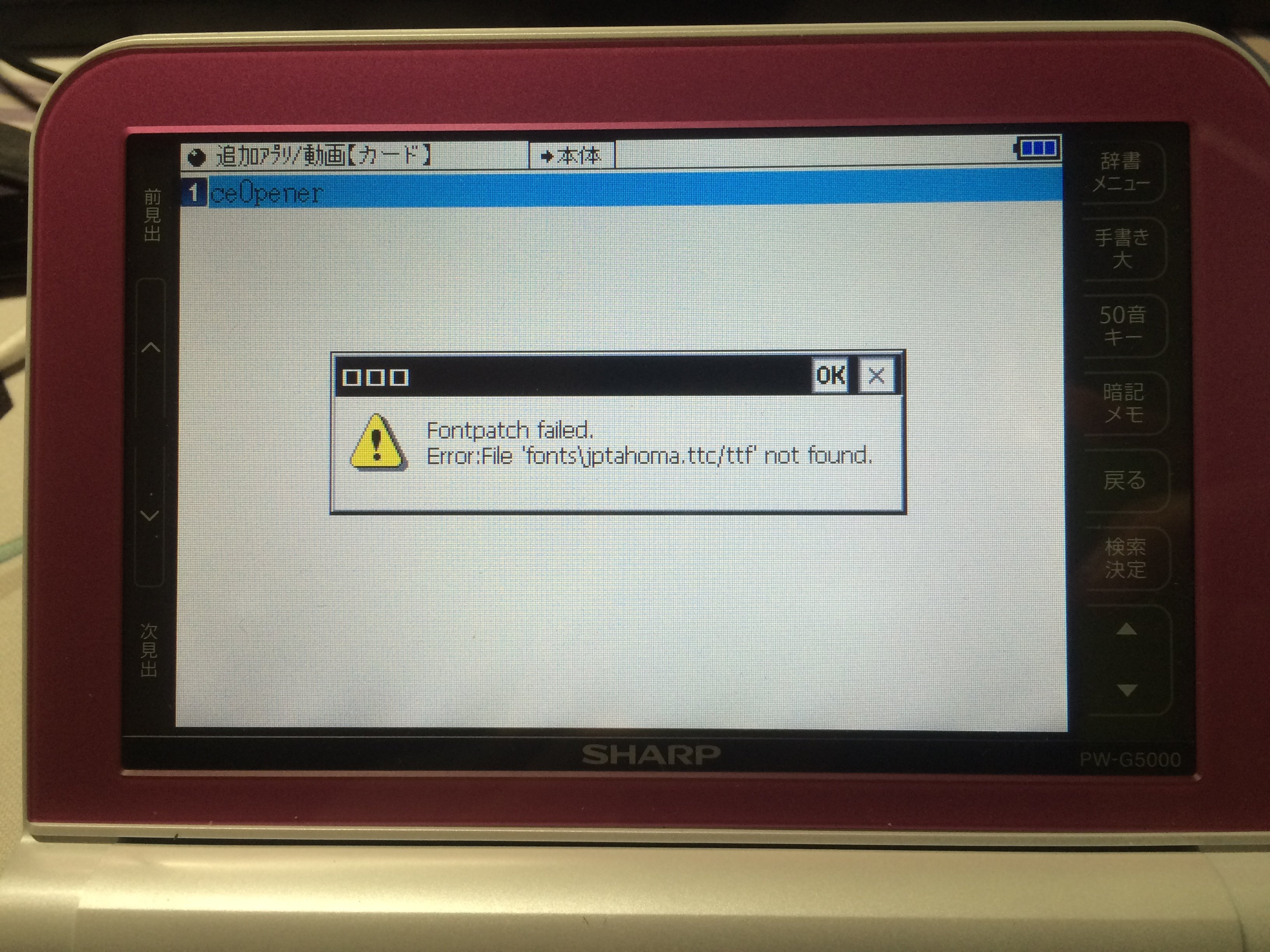 Brainの改造についてなのですが 画像のようになってしまいます どうすればい Yahoo 知恵袋