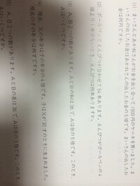 中学受験の算数の問題です分配算です1番から4番です 図も交えて解き方を教えて下 Yahoo 知恵袋